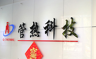 公司標(biāo)志